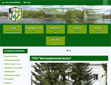 Tablet Screenshot of miloles.by